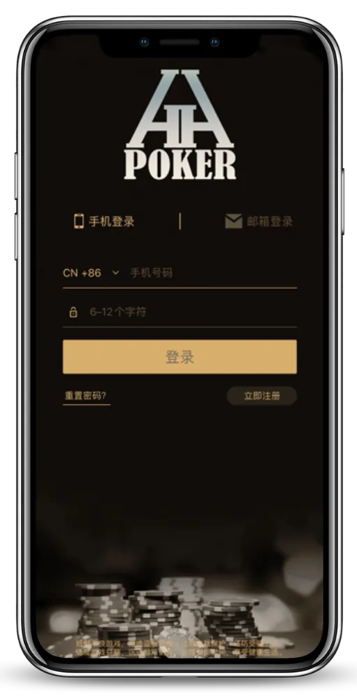 德扑圈俱乐部客服联系